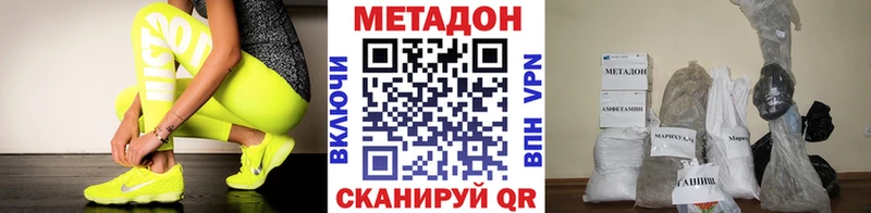 Купить Пушкино Метадон мёд